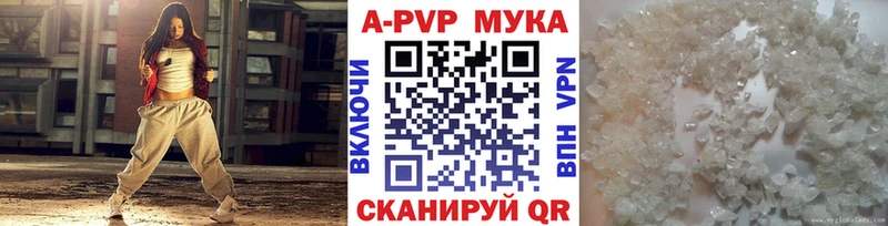 Alpha PVP Crystall Ипатово