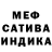 Alpha-PVP СК КРИС molomosk123