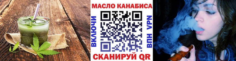 Купить закладки  Ипатово  Canna-Cookies марихуана 