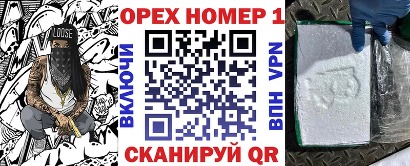 COCAIN Fish Scale Ипатово