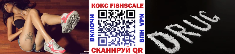 Купить  Ипатово  COCAIN 97% 