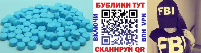 Купить закладки Ипатово Экстази круглые