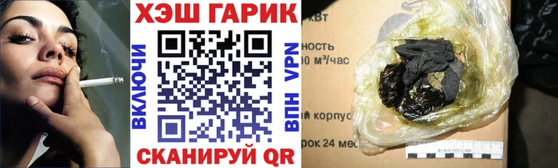 Гашиш hashish  Купить закладки  Ипатово 
