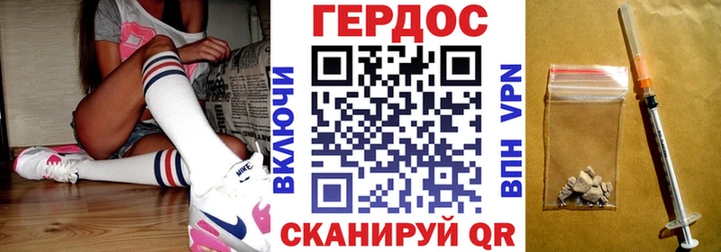 ГЕРОИН герыч Ипатово