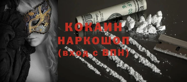 кокаин перу Дмитровск