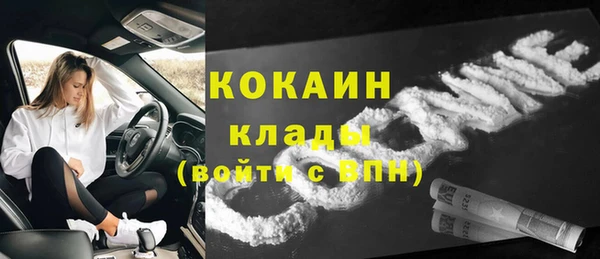 кокаин перу Дмитровск