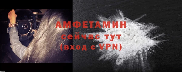 первитин Дмитров