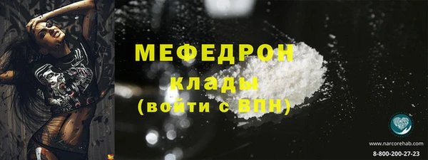 первитин Дмитров