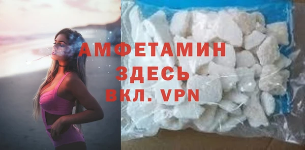 первитин Дмитров