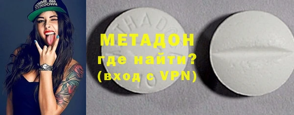 кокаин перу Дмитровск