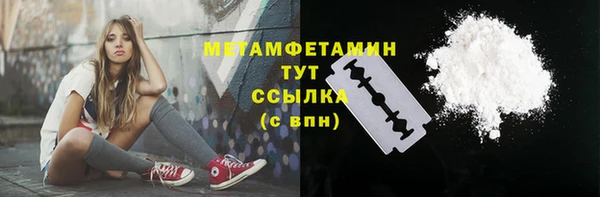 первитин Дмитров