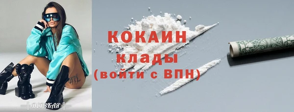 кокаин перу Дмитровск