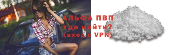 первитин Дмитров