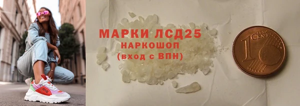кокаин перу Дмитровск