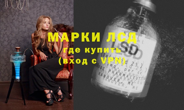 соль курить ск Дмитриев