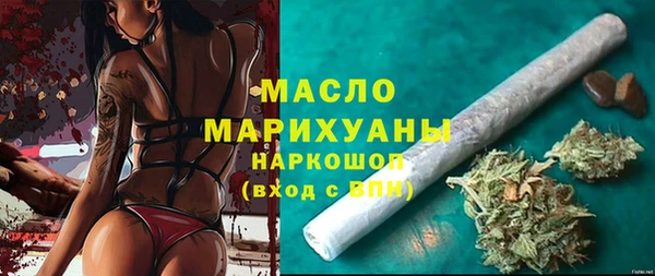 соль курить ск Дмитриев