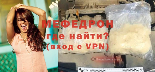первитин Дмитров