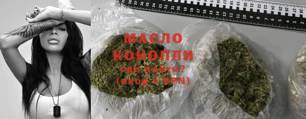 первитин Дмитров
