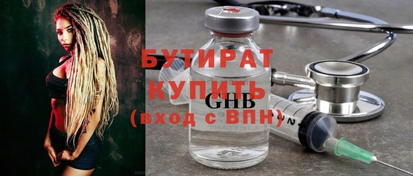 соль курить ск Дмитриев
