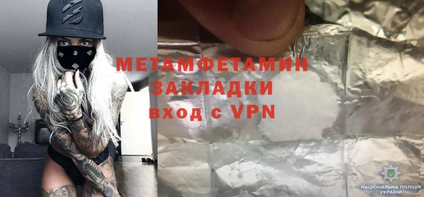 соль курить ск Дмитриев