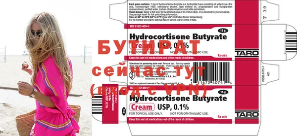 соль курить ск Дмитриев