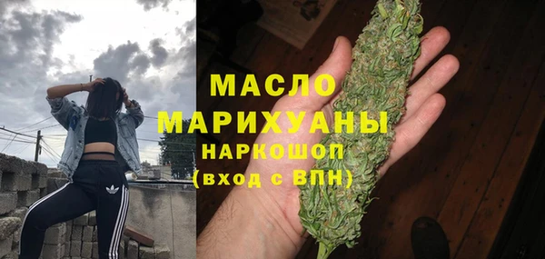 первитин Дмитров