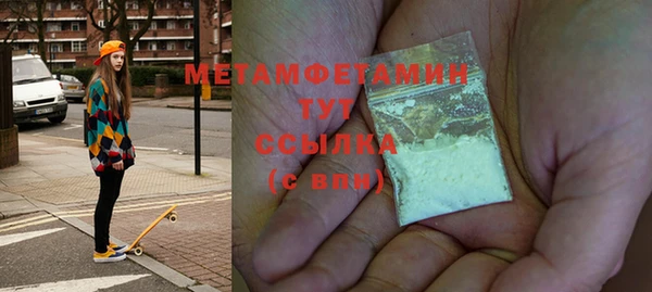 первитин Дмитров