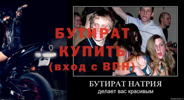 соль курить ск Дмитриев