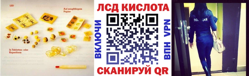 Купить где  Ипатово  ЛСД экстази ecstasy 