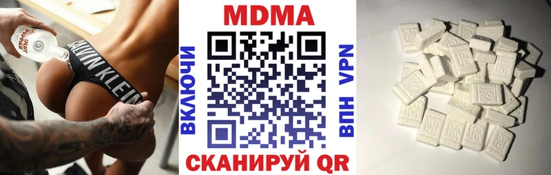 Купить  Ипатово  MDMA VHQ 