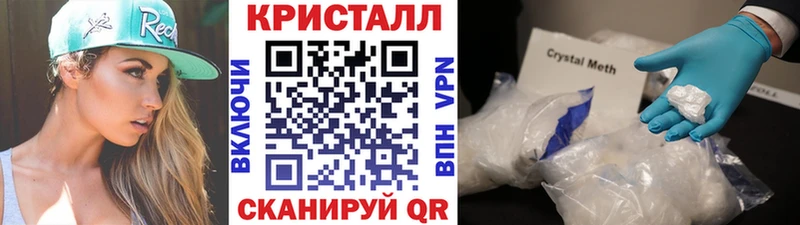 МЕТАМФЕТАМИН кристалл  Купить  Ипатово 