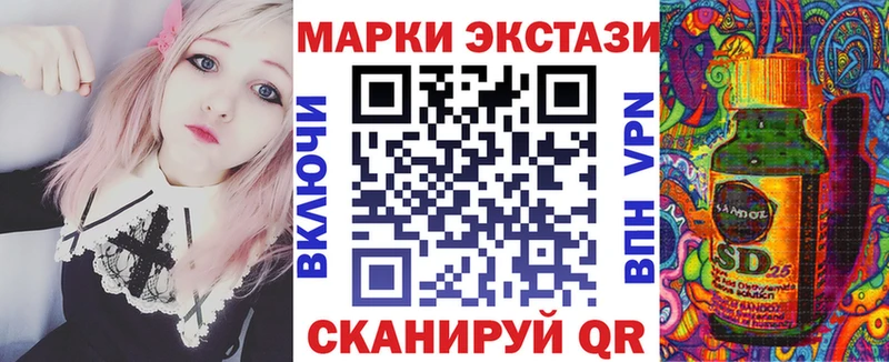 Марки N-bome 1,8мг  Купить  Ипатово 