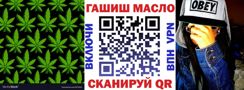 Купить где Ипатово ТГК THC oil