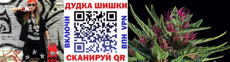 Купить где Ипатово Бошки марихуана MAZAR